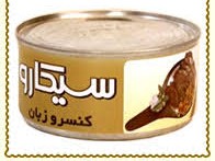 تصویر 2 از خرید و قیمت کنسرو زبان گوساله + فروش عمده